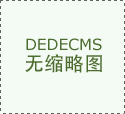 纤瘦四招式，另类减